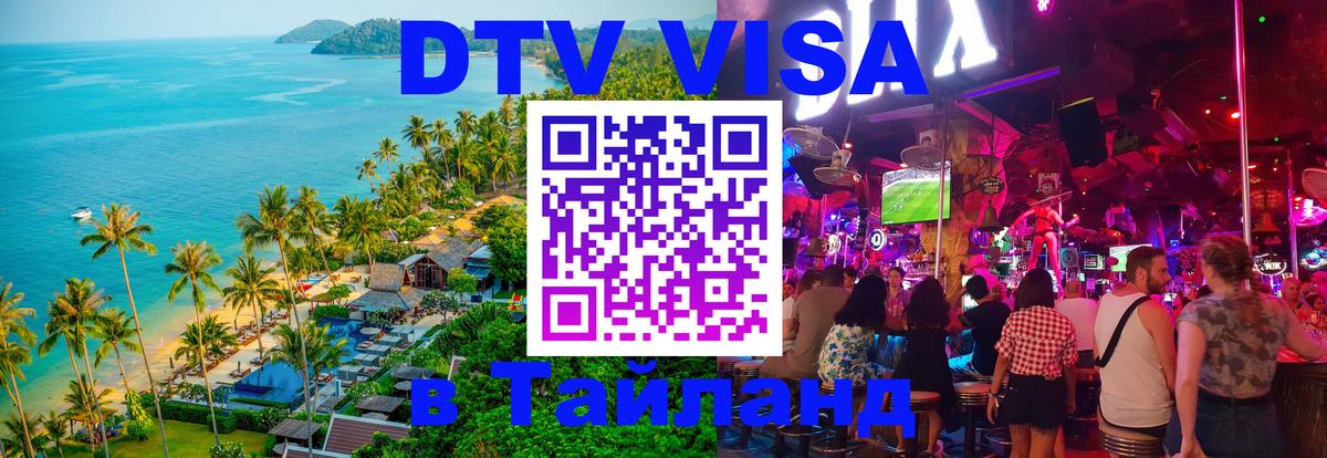 Оформление DTV визы под ключ: стоимость и тарифы, только загранпаспорт - Копенгаген 
